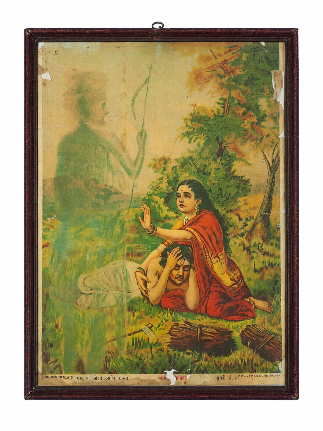Savitri and Satyavan